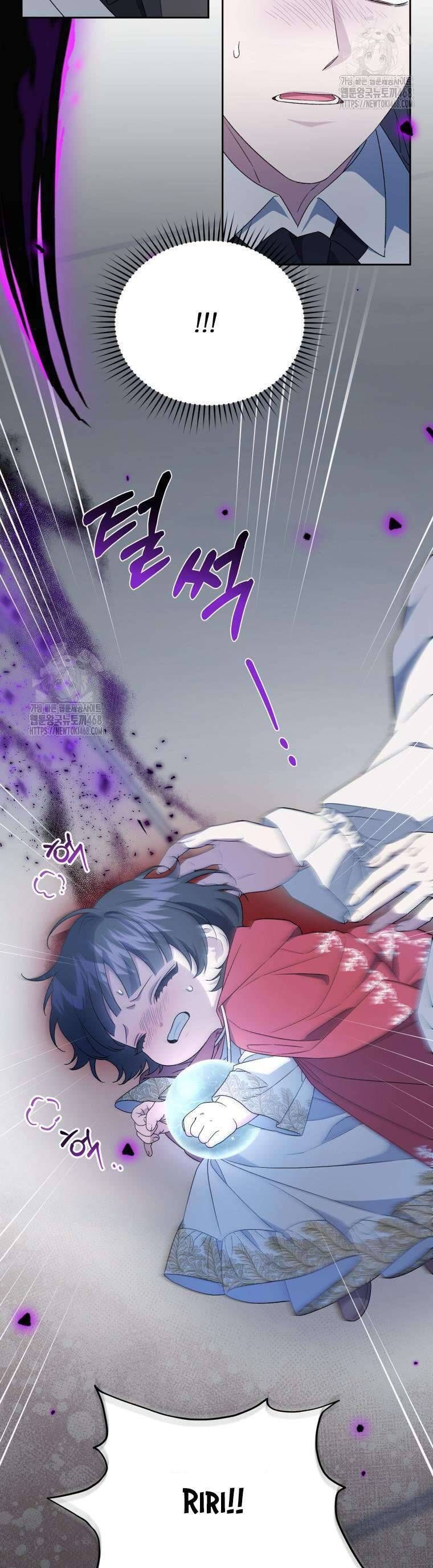 Tôi Trở Thành Mẹ Kế Của Gia Đình Hắc Ám Chapter 78 - Trang 2