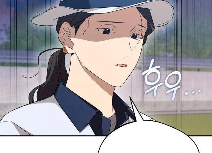 Thiên Ma Bấm Huyệt Chapter 77 - Trang 2