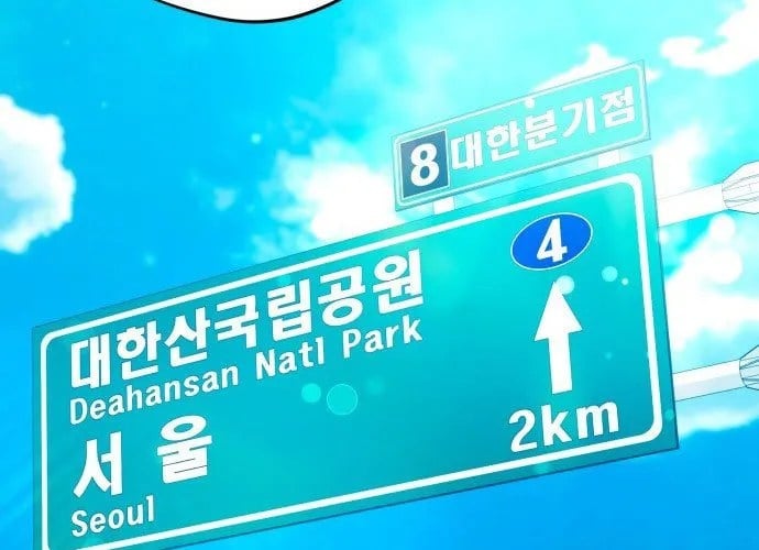 Thiên Ma Bấm Huyệt Chapter 77 - Trang 2