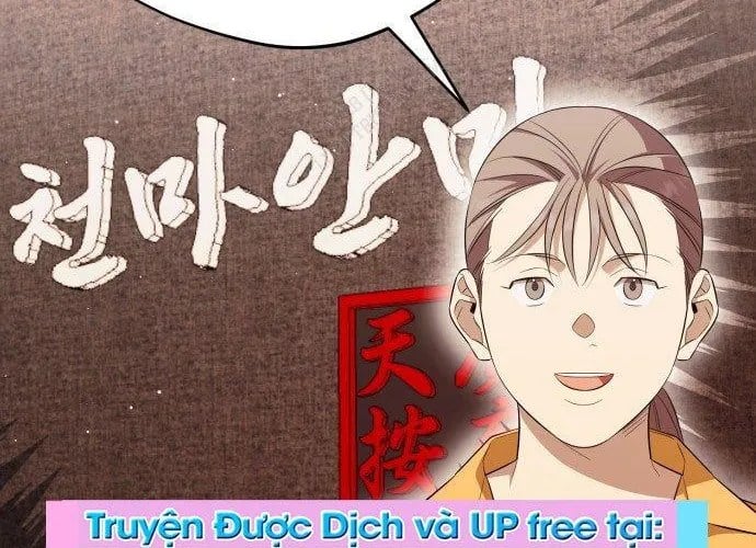 Thiên Ma Bấm Huyệt Chapter 77 - Trang 2
