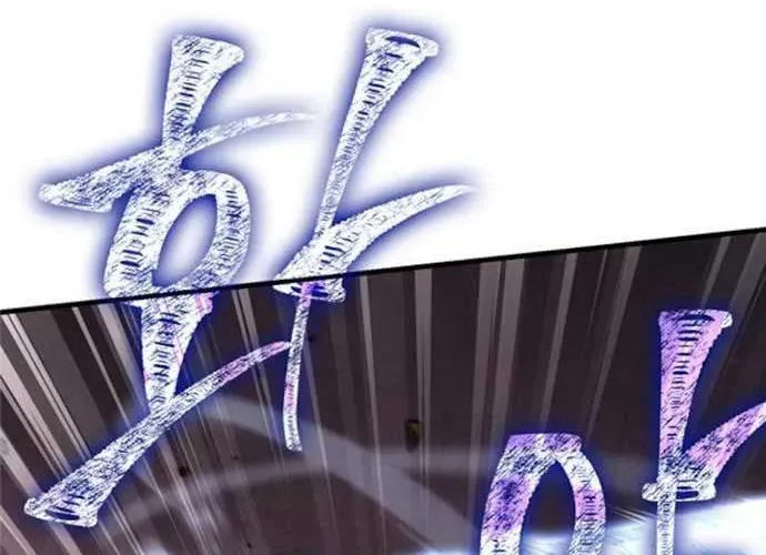 Sống Sót Trong Trò Chơi Với Tư Cách Là Một Cuồng Nhân Chapter 126 - Trang 2