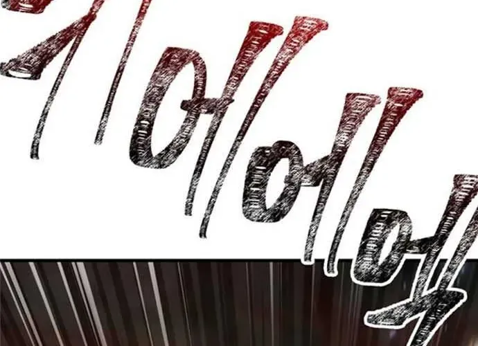 Sống Sót Trong Trò Chơi Với Tư Cách Là Một Cuồng Nhân Chapter 126 - Trang 2