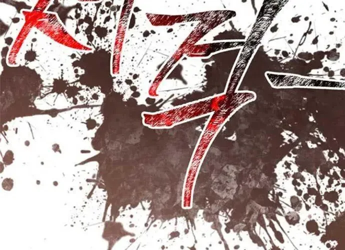 Sống Sót Trong Trò Chơi Với Tư Cách Là Một Cuồng Nhân Chapter 126 - Trang 2