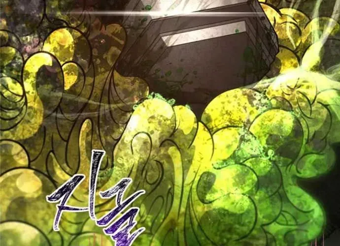 Sống Sót Trong Trò Chơi Với Tư Cách Là Một Cuồng Nhân Chapter 126 - Trang 2