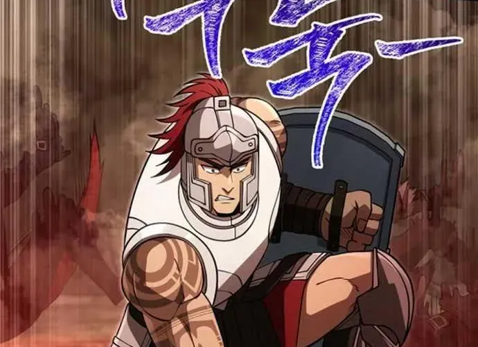 Sống Sót Trong Trò Chơi Với Tư Cách Là Một Cuồng Nhân Chapter 126 - Trang 2