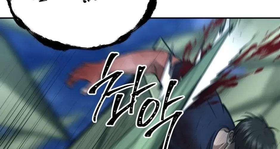 Chớ Bước Vào Nhà Hoang! Chapter 45 - Trang 2