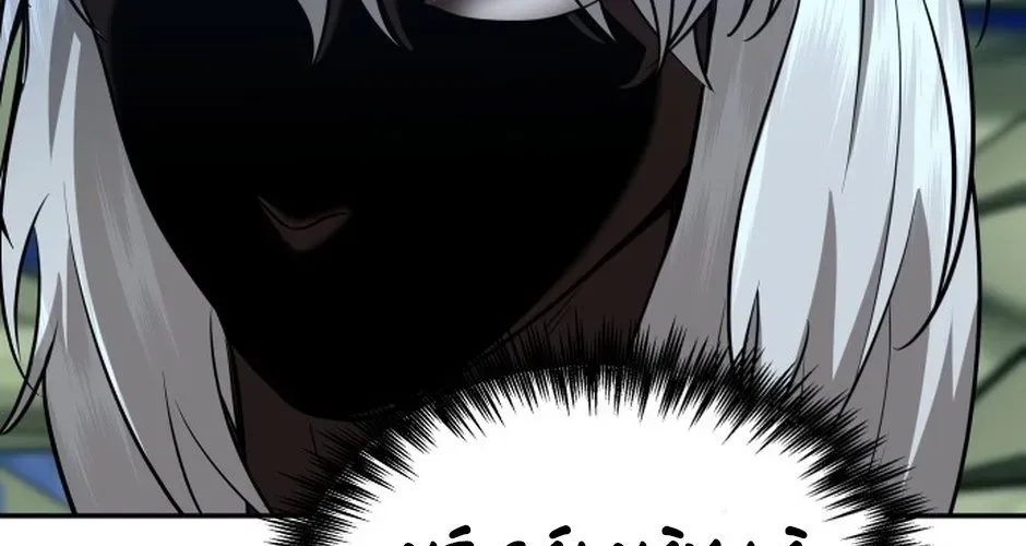 Chớ Bước Vào Nhà Hoang! Chapter 45 - Trang 2