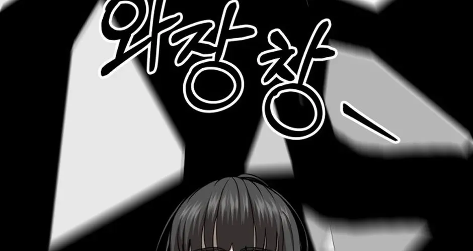 Chớ Bước Vào Nhà Hoang! Chapter 45 - Trang 2