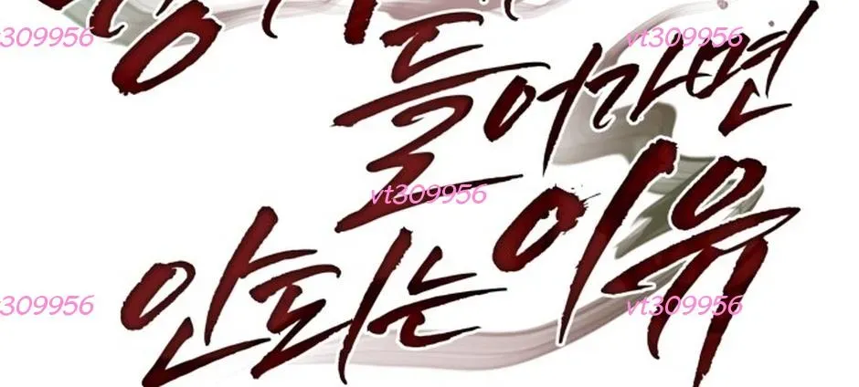 Chớ Bước Vào Nhà Hoang! Chapter 45 - Trang 2