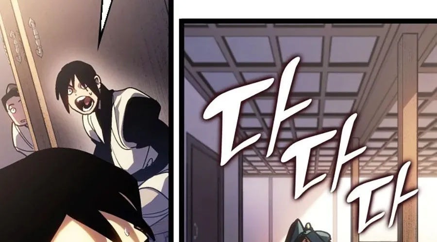 Tử Thần Phiêu Nguyệt Chapter 109 - Trang 2