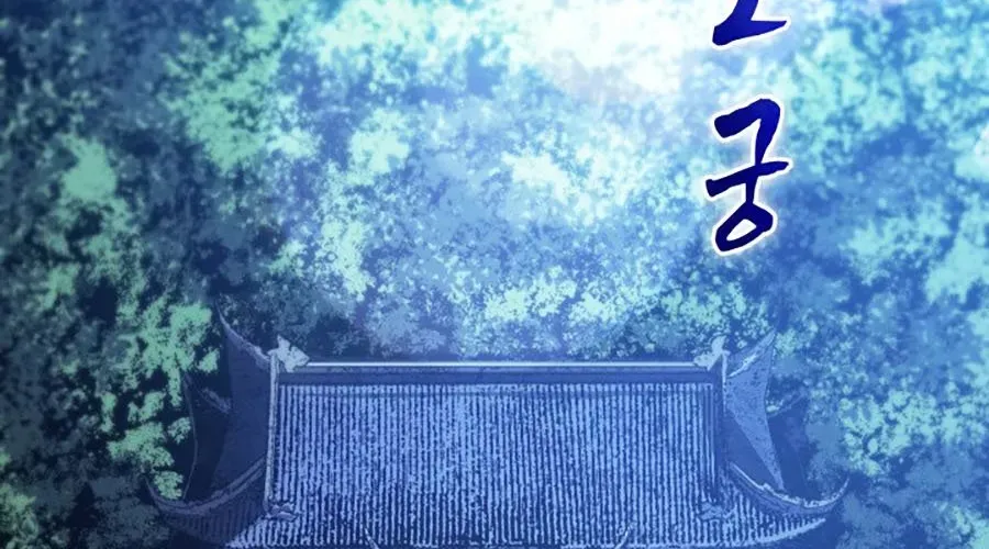 Tử Thần Phiêu Nguyệt Chapter 109 - Trang 2