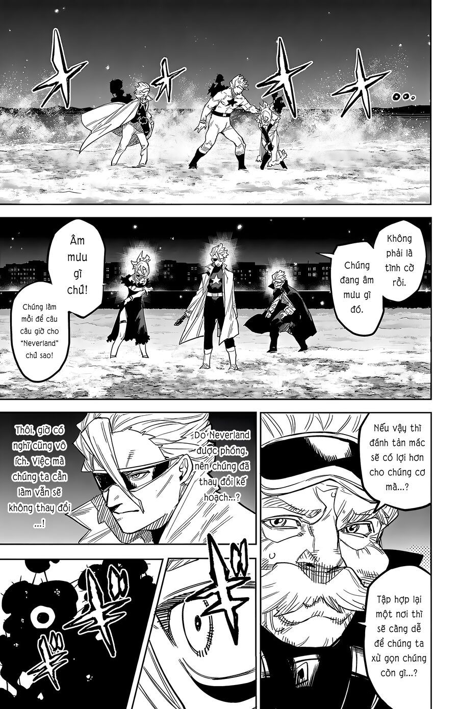 Shy Chapter 259 - Trang 2