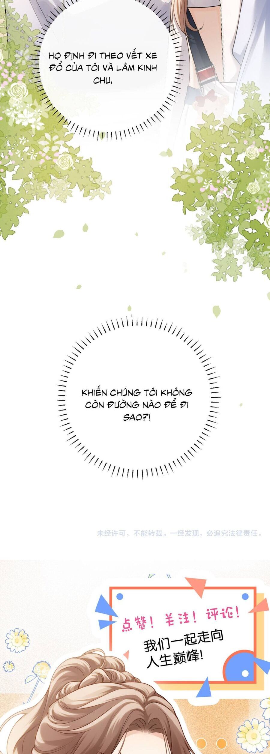 Giả Vờ Làm Giới Thượng Lưu Chapter 17 - Trang 2
