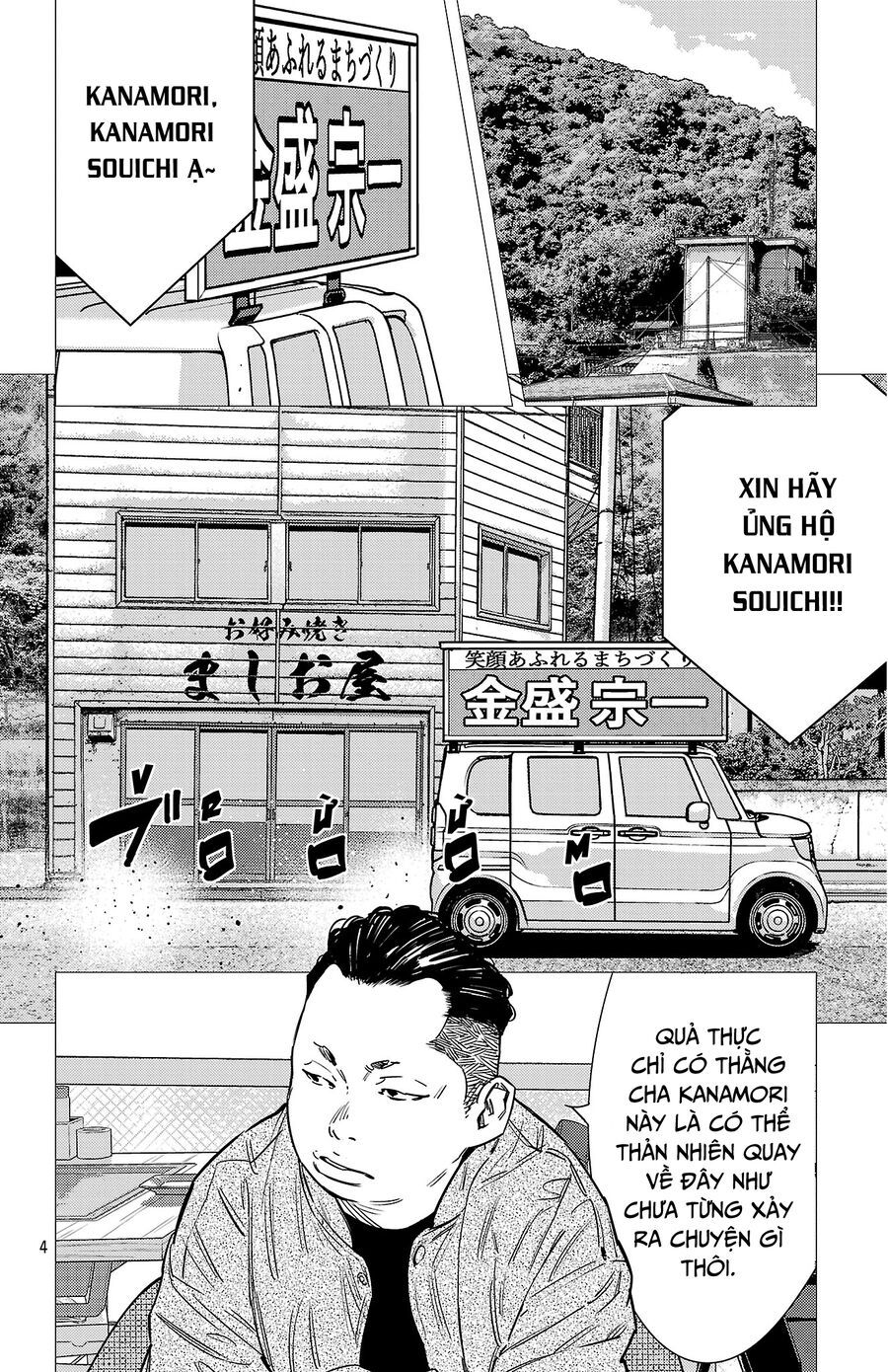 Nine Peaks Chapter 156 - Trang 2