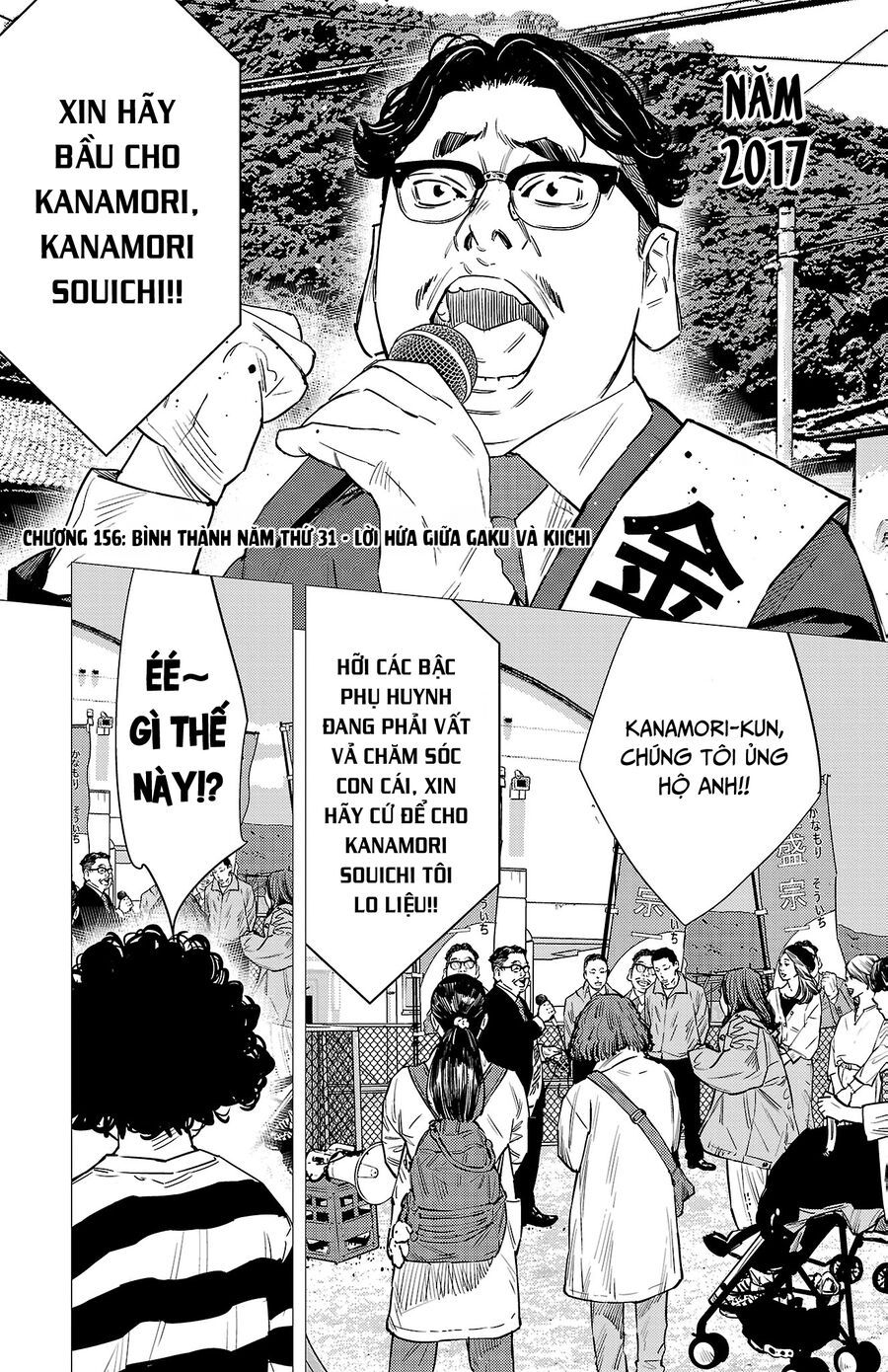 Nine Peaks Chapter 156 - Trang 2