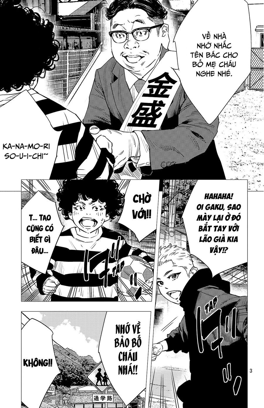 Nine Peaks Chapter 156 - Trang 2