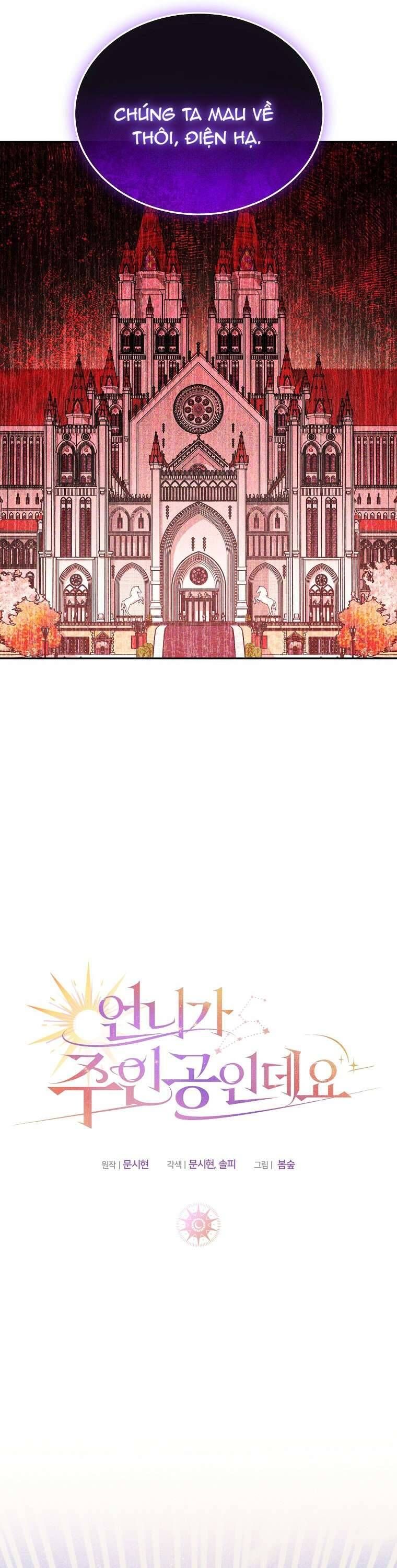 Chị Gái Tôi Là Nhân Vật Chính Chapter 52 - Trang 2