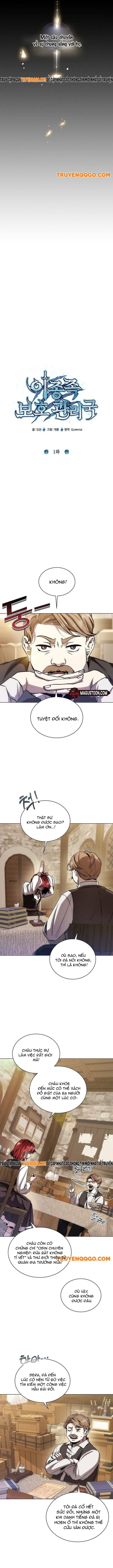 Cục Quản Lí Bảo Vệ Dị Chủng Chapter 1 - Trang 2