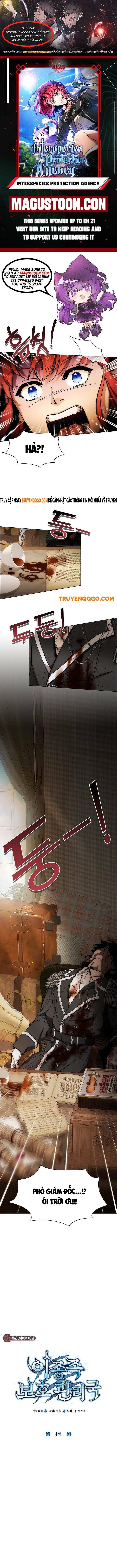 Cục Quản Lí Bảo Vệ Dị Chủng Chapter 4 - Trang 2