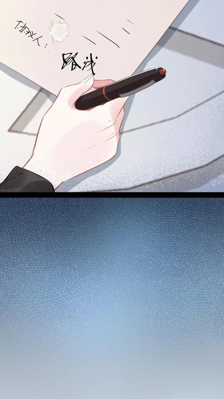 Quyền Thiểu, Nhĩ Lão Bà Yêu Bào Liễu Chapter 7.2 - Trang 2