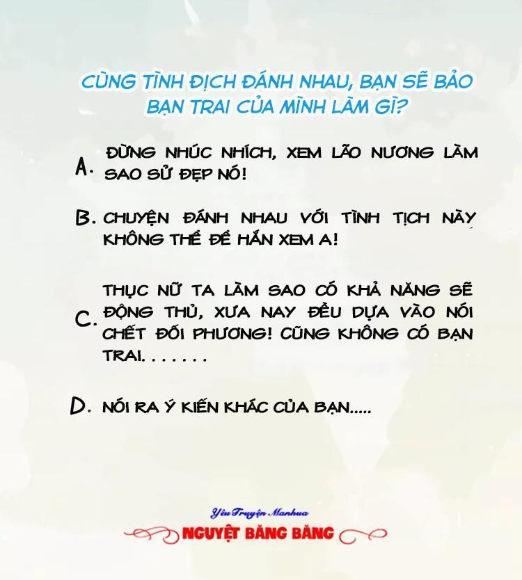 Quyền Thiểu, Nhĩ Lão Bà Yêu Bào Liễu Chapter 9.3 - Trang 2