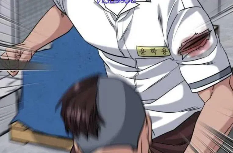 Minh Vương Chapter 47 - Trang 2