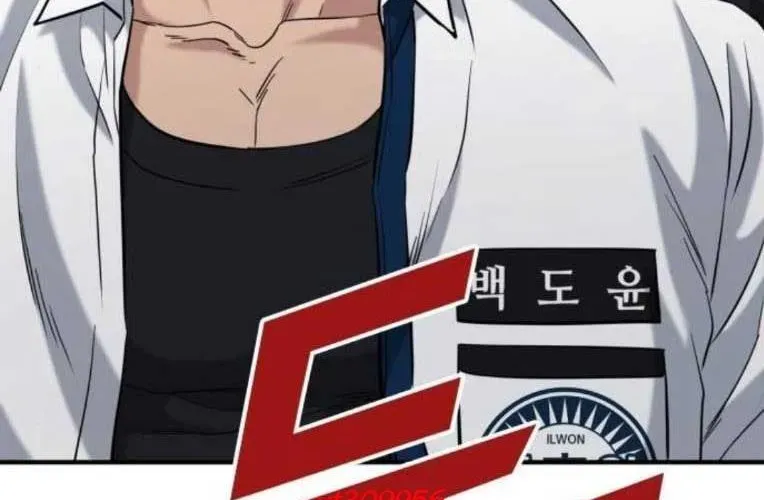 Minh Vương Chapter 47 - Trang 2