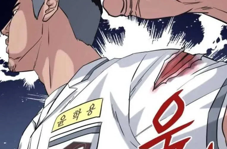 Minh Vương Chapter 47 - Trang 2