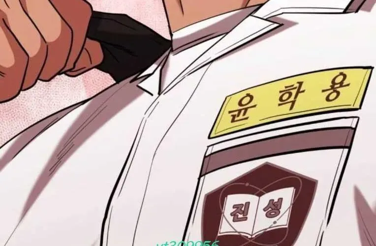 Minh Vương Chapter 47 - Trang 2