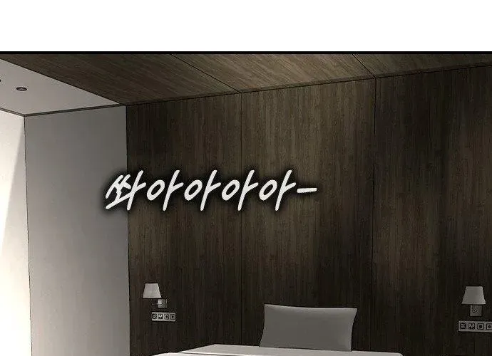 Quý Công Tử Chapter 56 - Trang 2