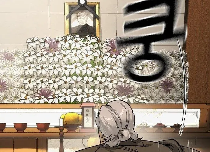 Quý Công Tử Chapter 56 - Trang 2