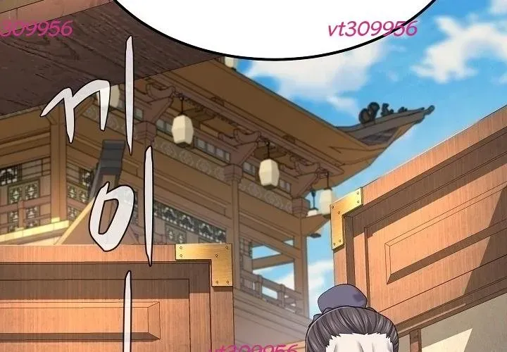 Độc Chiếm Thiên Cơ Chapter 25 - Trang 2