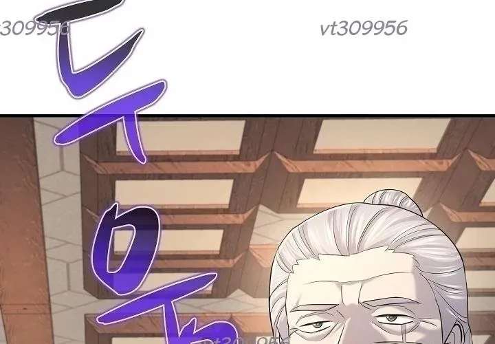 Độc Chiếm Thiên Cơ Chapter 25 - Trang 2