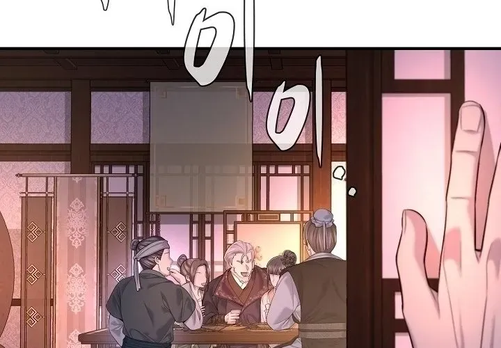 Độc Chiếm Thiên Cơ Chapter 25 - Trang 2