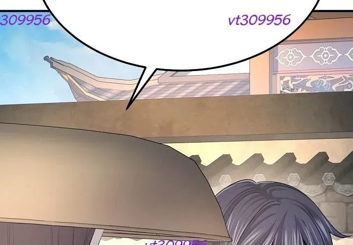 Độc Chiếm Thiên Cơ Chapter 25 - Trang 2