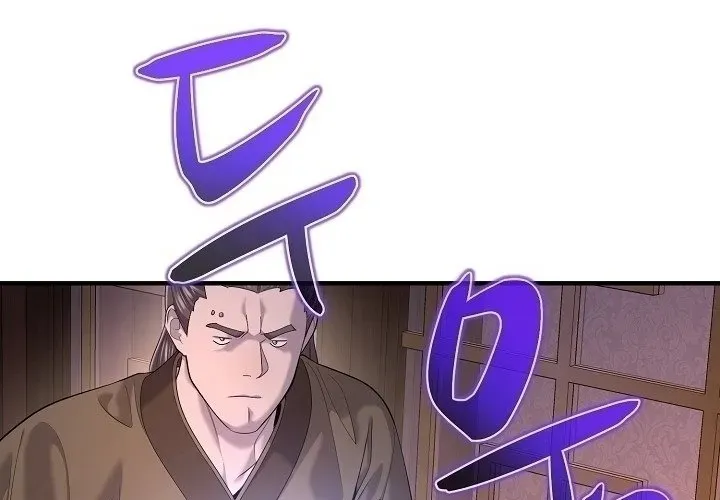 Độc Chiếm Thiên Cơ Chapter 25 - Trang 2