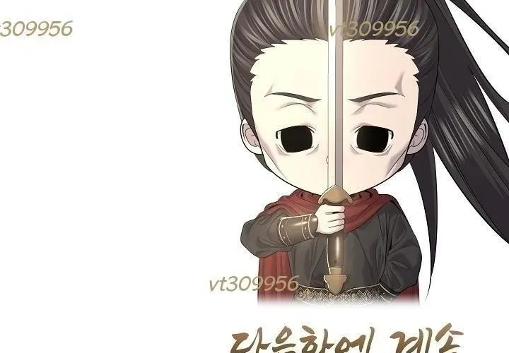 Độc Chiếm Thiên Cơ Chapter 25 - Trang 2