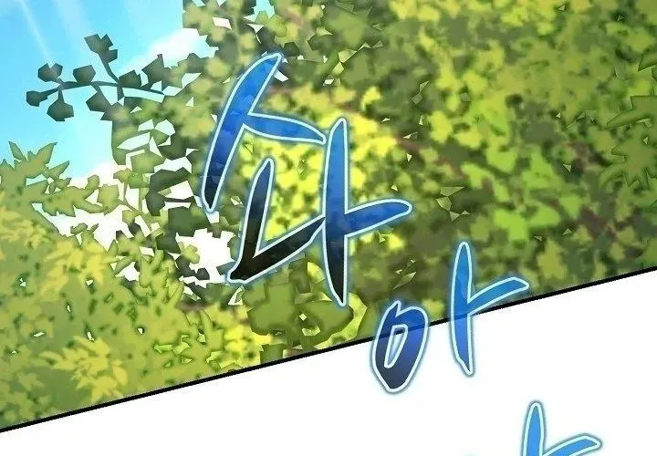 Độc Chiếm Thiên Cơ Chapter 25 - Trang 2