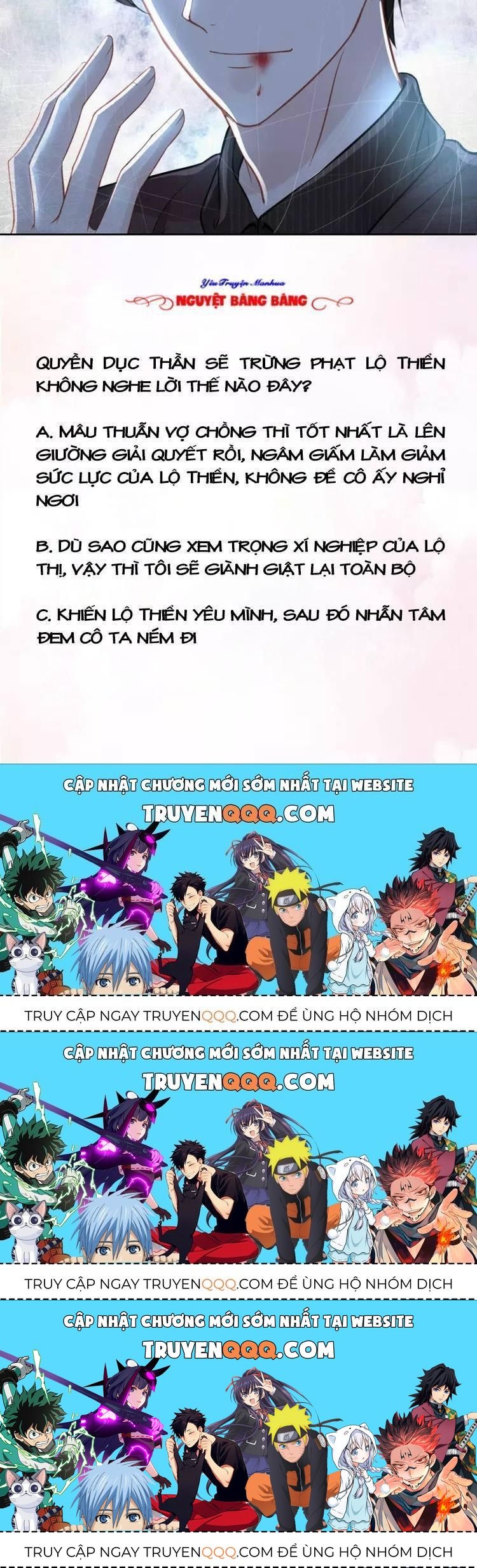 Quyền Thiểu, Nhĩ Lão Bà Yêu Bào Liễu Chapter 12.3 - Trang 2