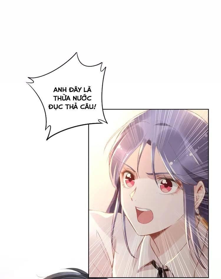 Quyền Thiểu, Nhĩ Lão Bà Yêu Bào Liễu Chapter 12.5 - Trang 2