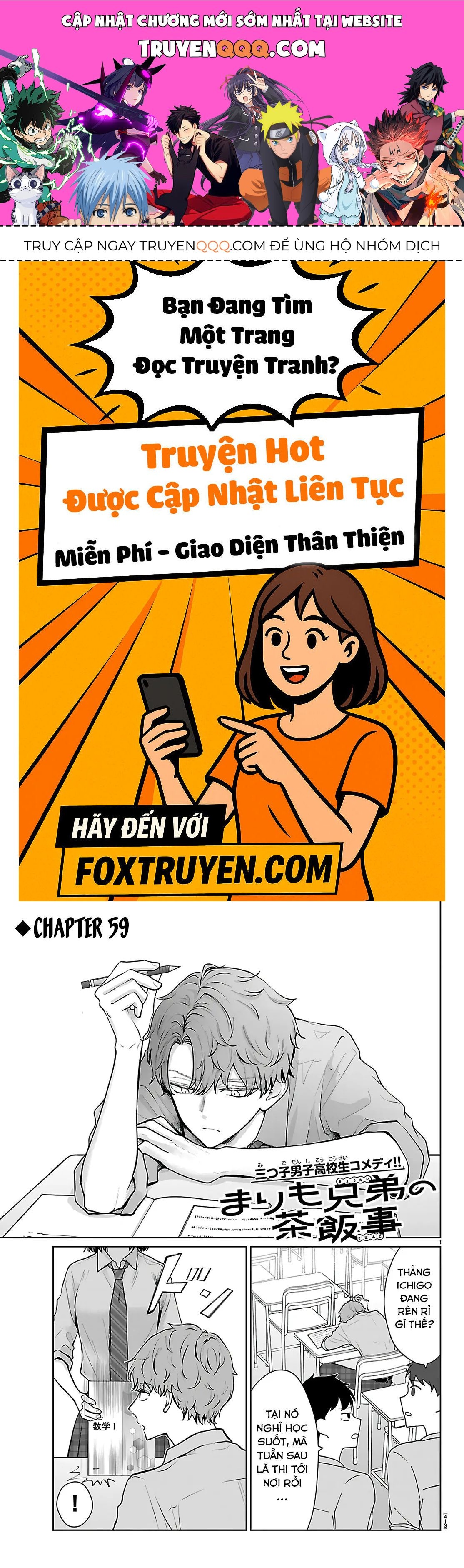 Chuyện Cơm Bữa Của Anh Em Nhà Marimo Chapter 59 - Trang 2