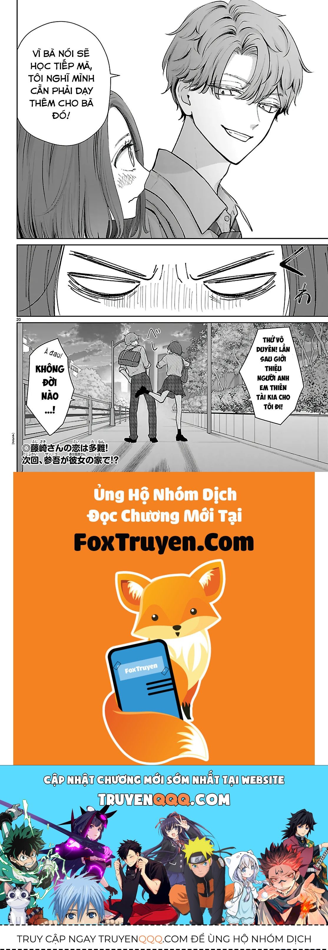 Chuyện Cơm Bữa Của Anh Em Nhà Marimo Chapter 59 - Trang 2