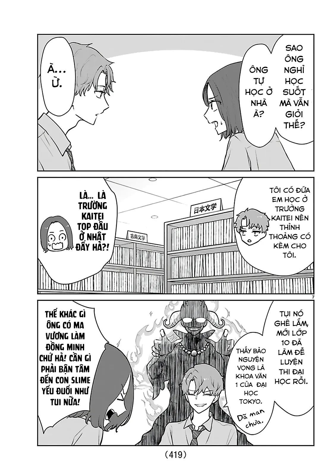 Chuyện Cơm Bữa Của Anh Em Nhà Marimo Chapter 59 - Trang 2