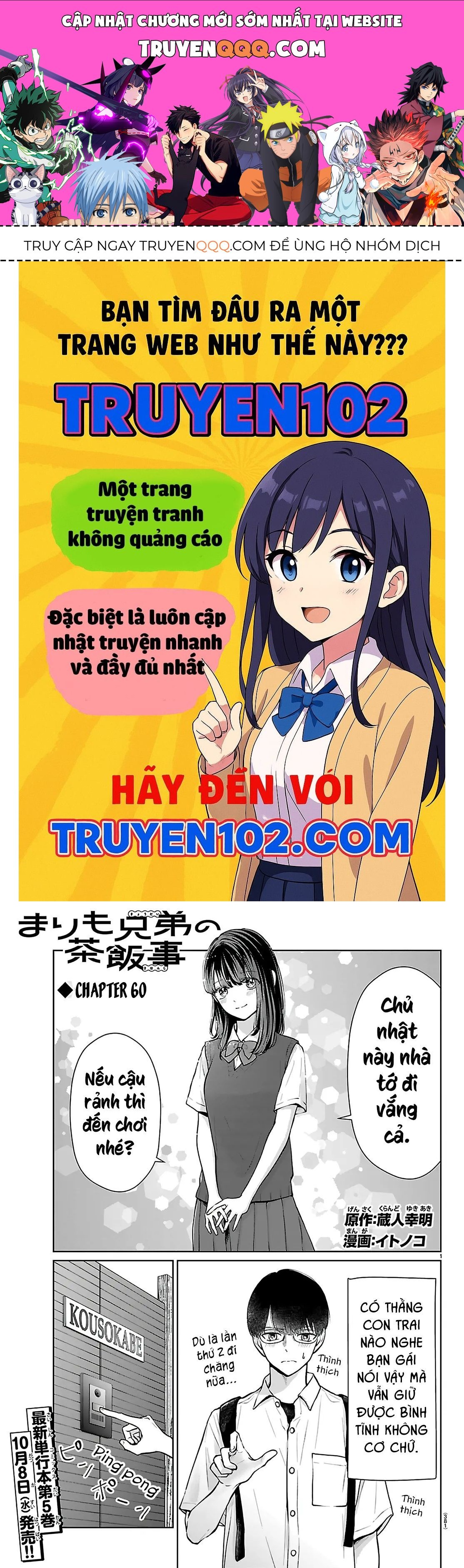 Chuyện Cơm Bữa Của Anh Em Nhà Marimo Chapter 60 - Trang 2