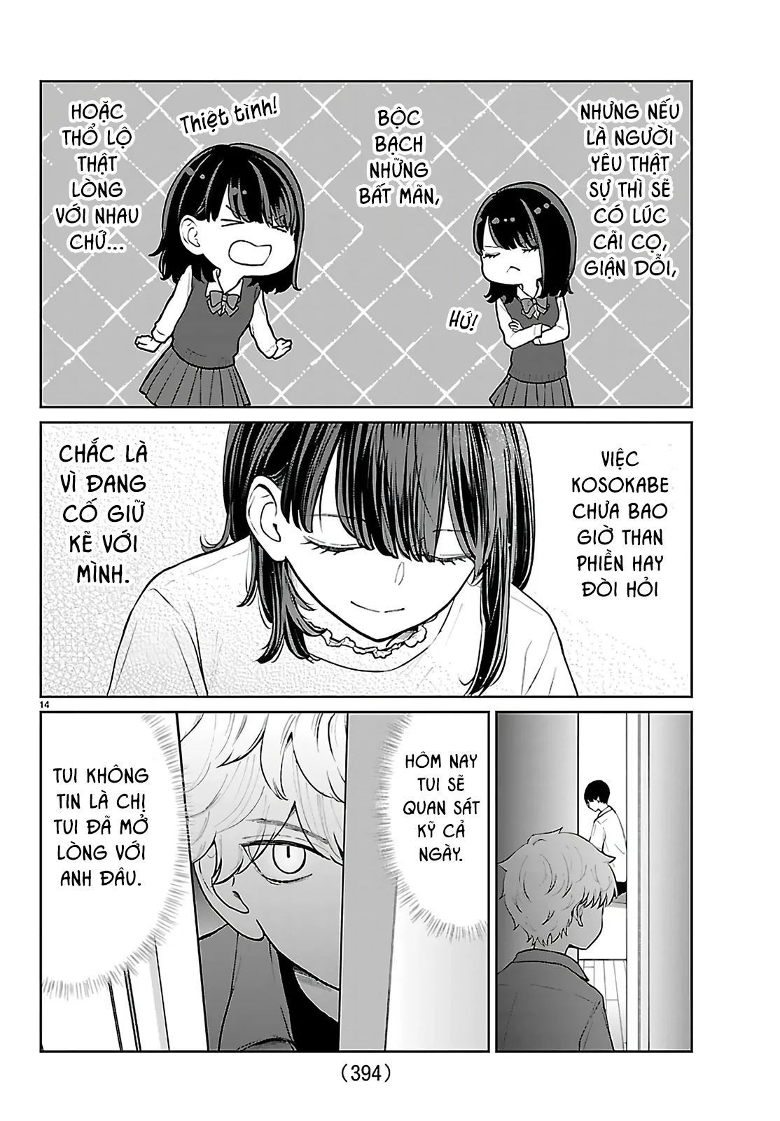 Chuyện Cơm Bữa Của Anh Em Nhà Marimo Chapter 60 - Trang 2