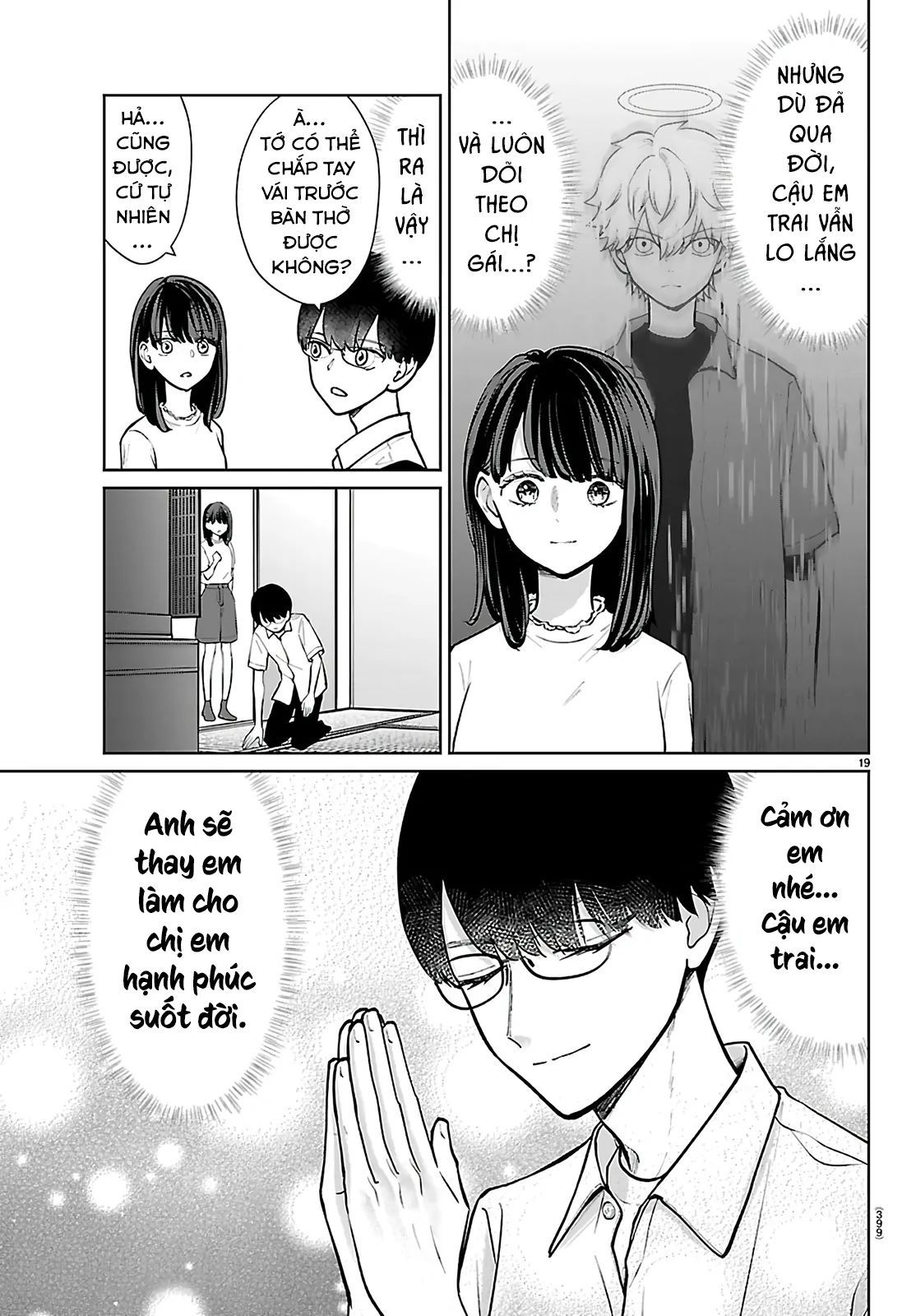 Chuyện Cơm Bữa Của Anh Em Nhà Marimo Chapter 60 - Trang 2