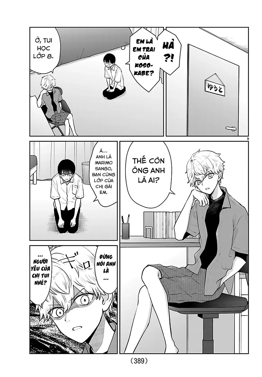 Chuyện Cơm Bữa Của Anh Em Nhà Marimo Chapter 60 - Trang 2