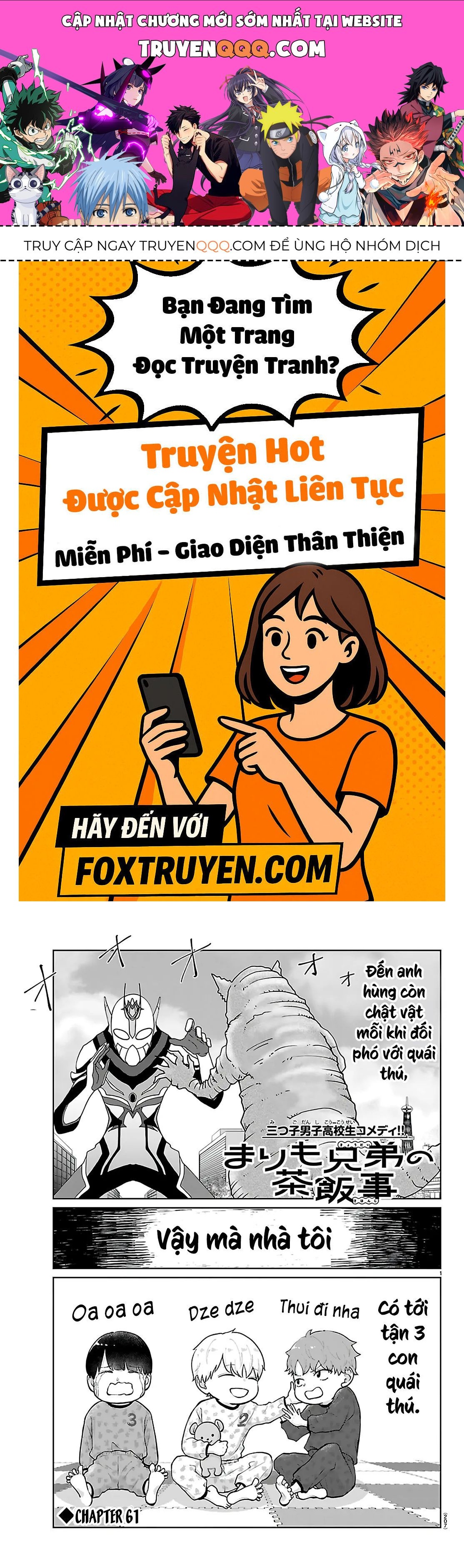 Chuyện Cơm Bữa Của Anh Em Nhà Marimo Chapter 61 - Trang 2