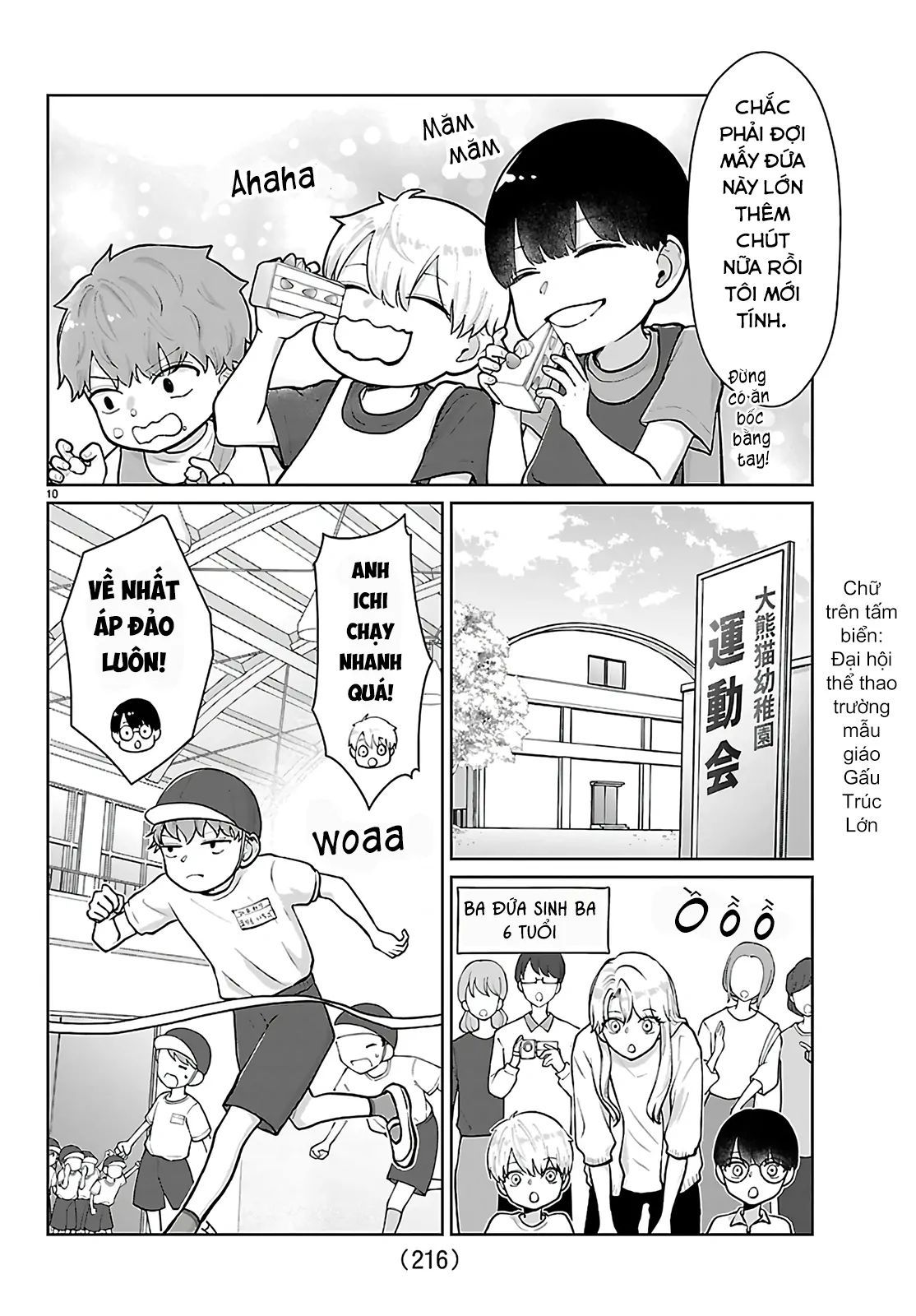 Chuyện Cơm Bữa Của Anh Em Nhà Marimo Chapter 61 - Trang 2