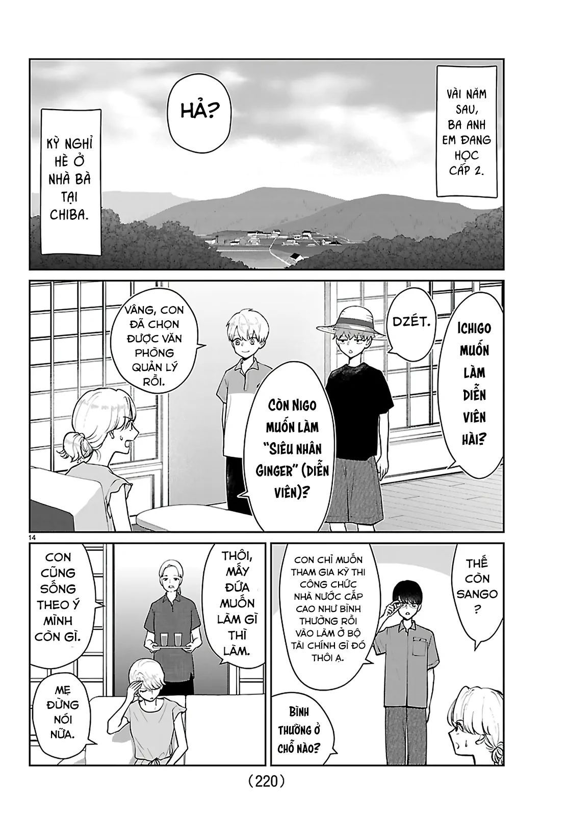 Chuyện Cơm Bữa Của Anh Em Nhà Marimo Chapter 61 - Trang 2